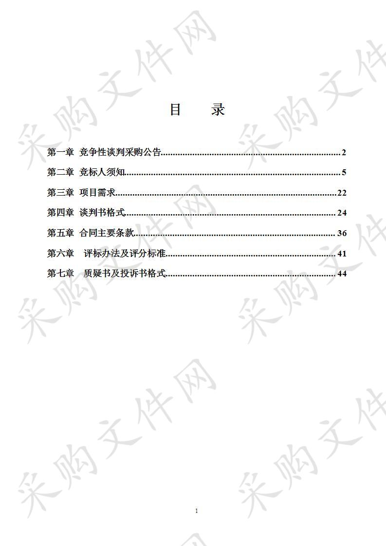 A分标2019年 中国—东盟（南宁）戏剧周活动