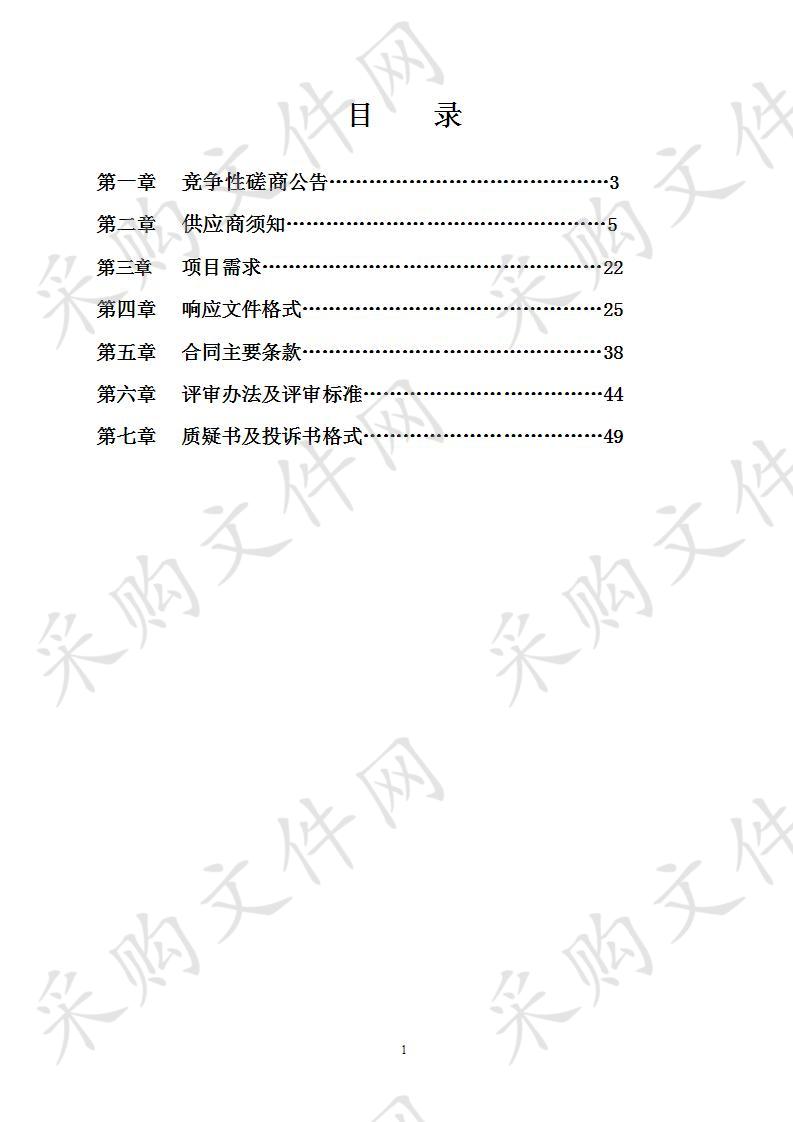 2019年高素质农民教育培训工程