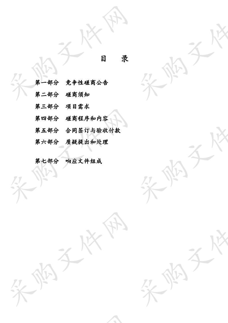 海安市政府采购海安市第三实验幼儿园御府分园食堂厨房设备采购及安装项目