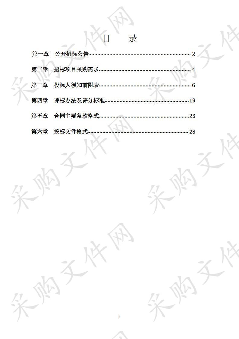 上林县乡镇环卫作业市场化（第二期）承包项目服务单位