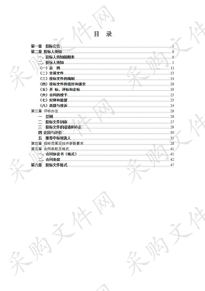 安徽省滁州市天长市南市区二期基础设施工程（一期）PPP项目千秋大道与新时代大道交口西南角地下通道自动扶梯及无障碍电梯采购、安装项目(二次发布)