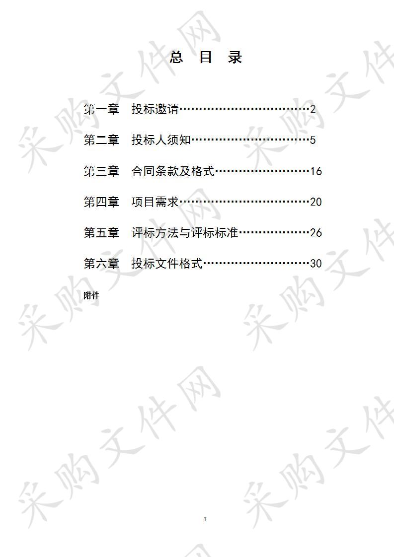 江堤绿化养护