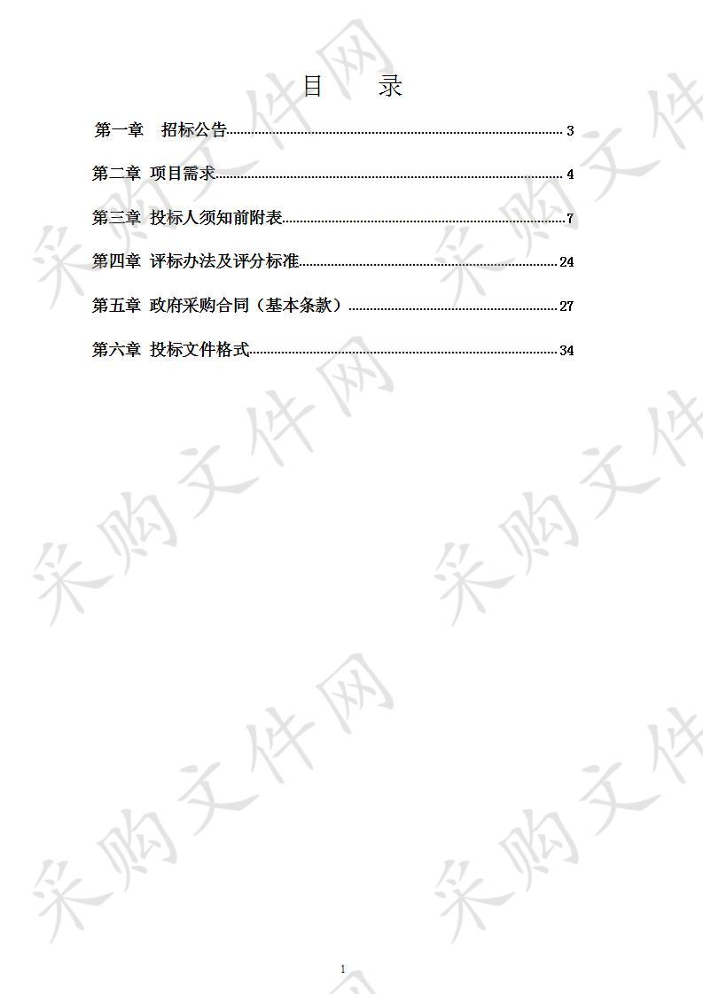 马山县学校食堂食品原材料供应商采购