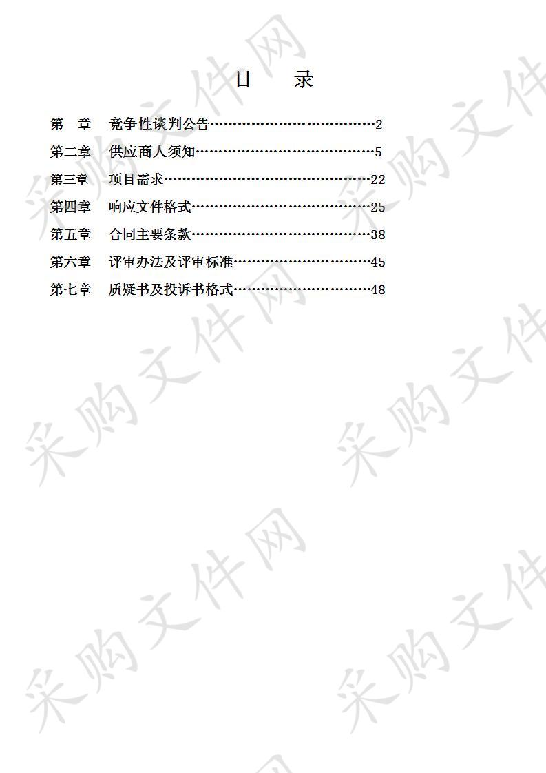 江南9号路项目监理