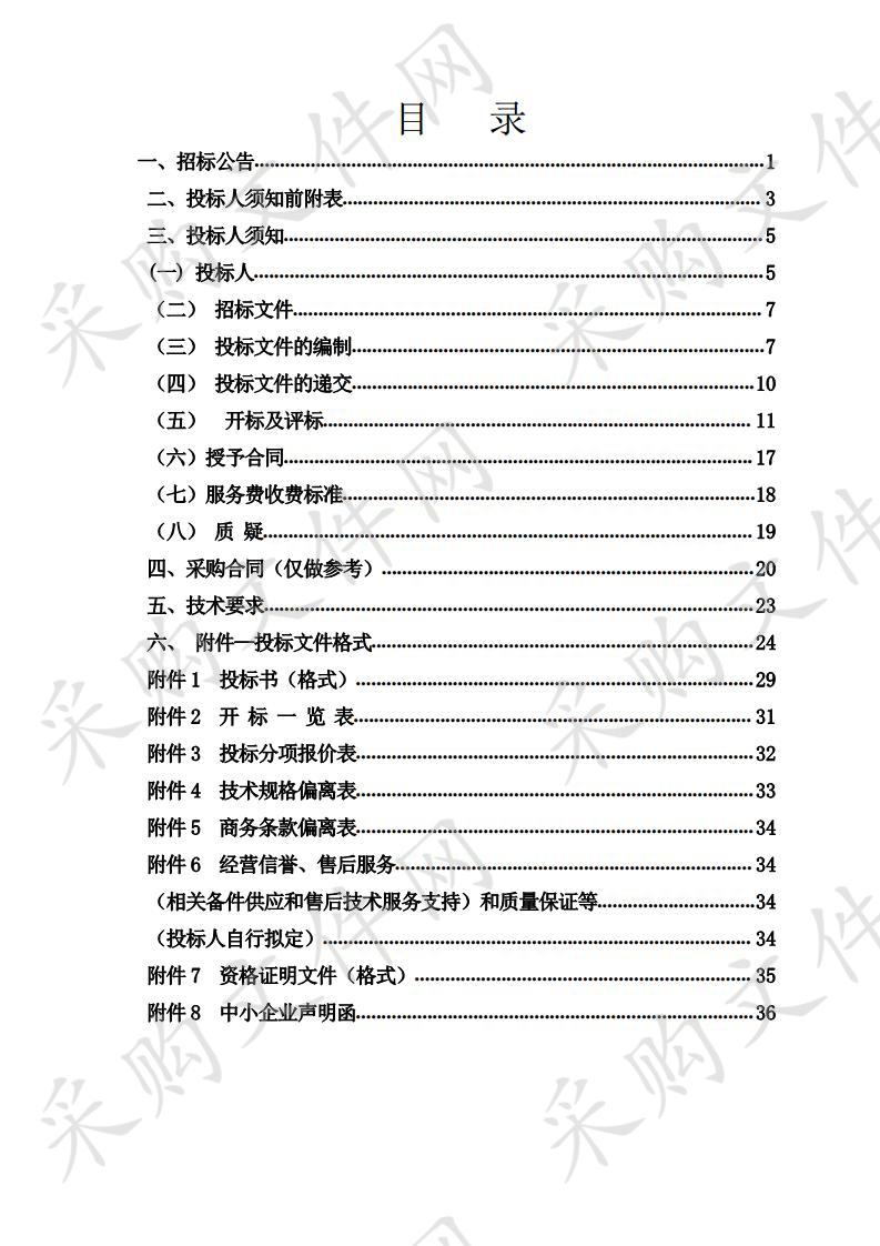 中卫市沙坡头区人民医院64排128层螺旋CT采购项目（二次）