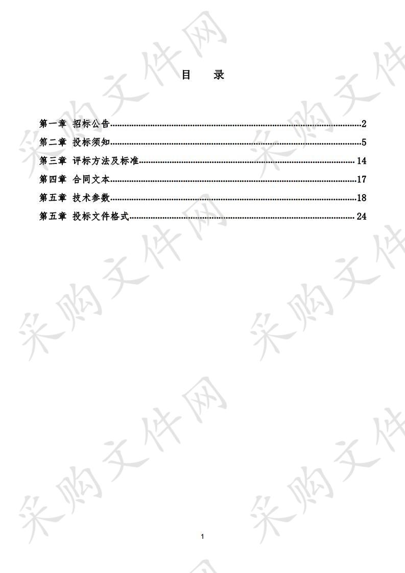 平罗县 2019 年退化草原人工种草生态修复项目