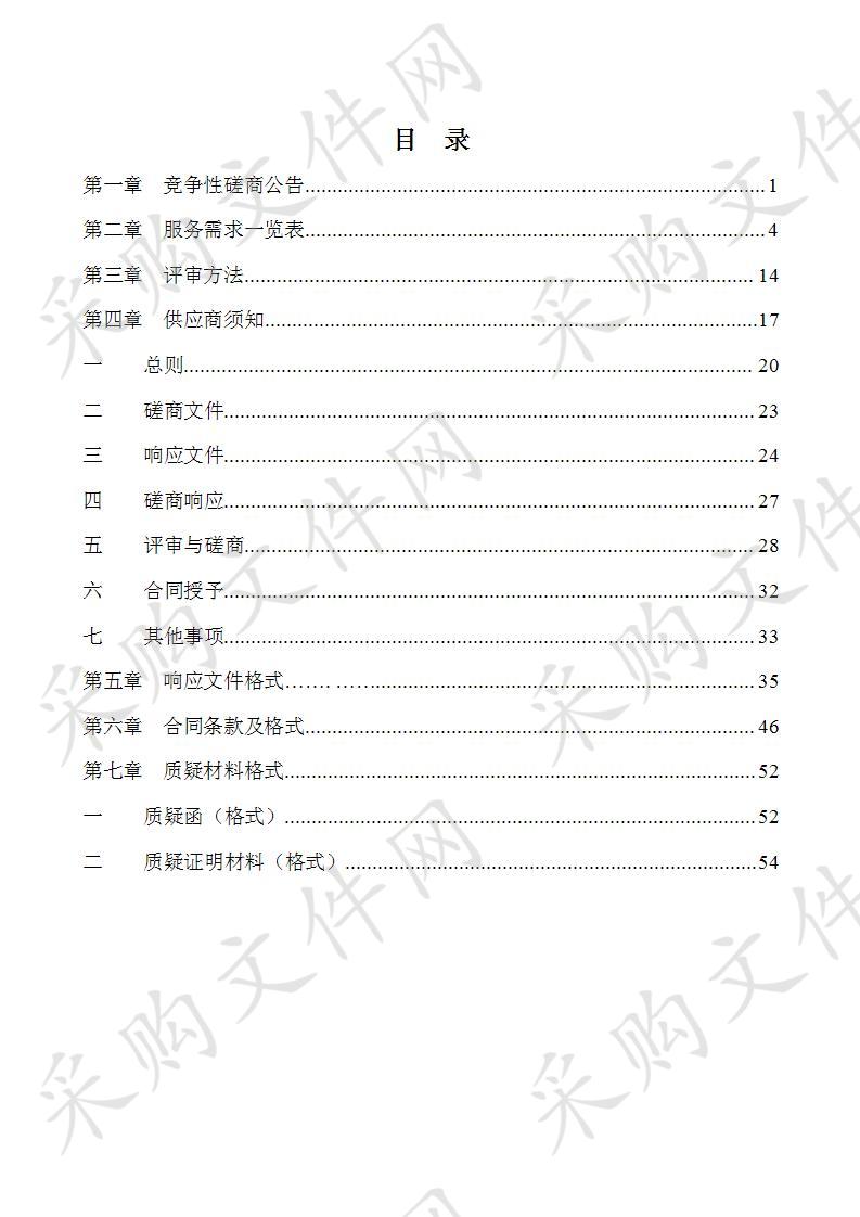 2019年青秀区教育系统干部能力提升研修培训班