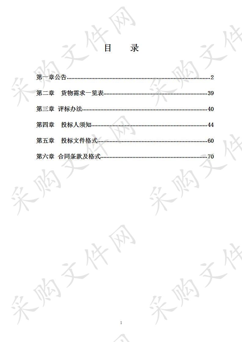 南宁市第二中学凤岭校区扩建工程校园安防系统、广播系统设备采购