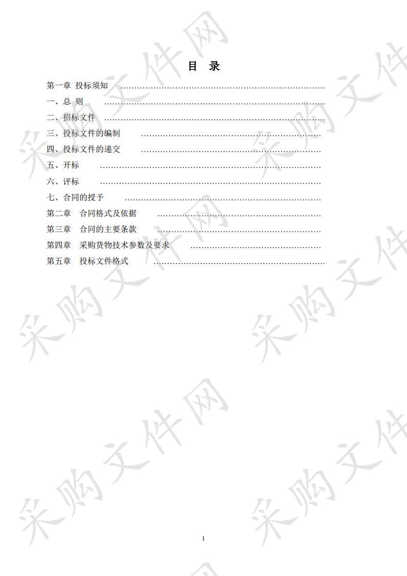 遵义职业技术学院机电与信息工程系电子商务骨干专业实训室