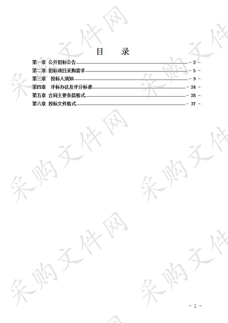 高速催泪器及配件采购