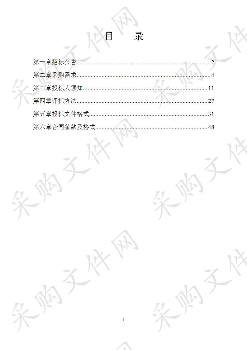 南宁市武鸣区人大代表履职网络平台建设