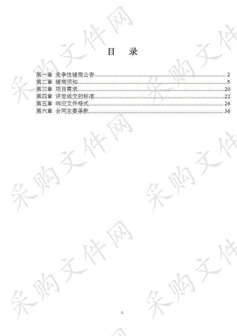 南宁市西乡塘区第二批雨污管网错混接点改造工程设计（机关企事业单位、住宅小区）