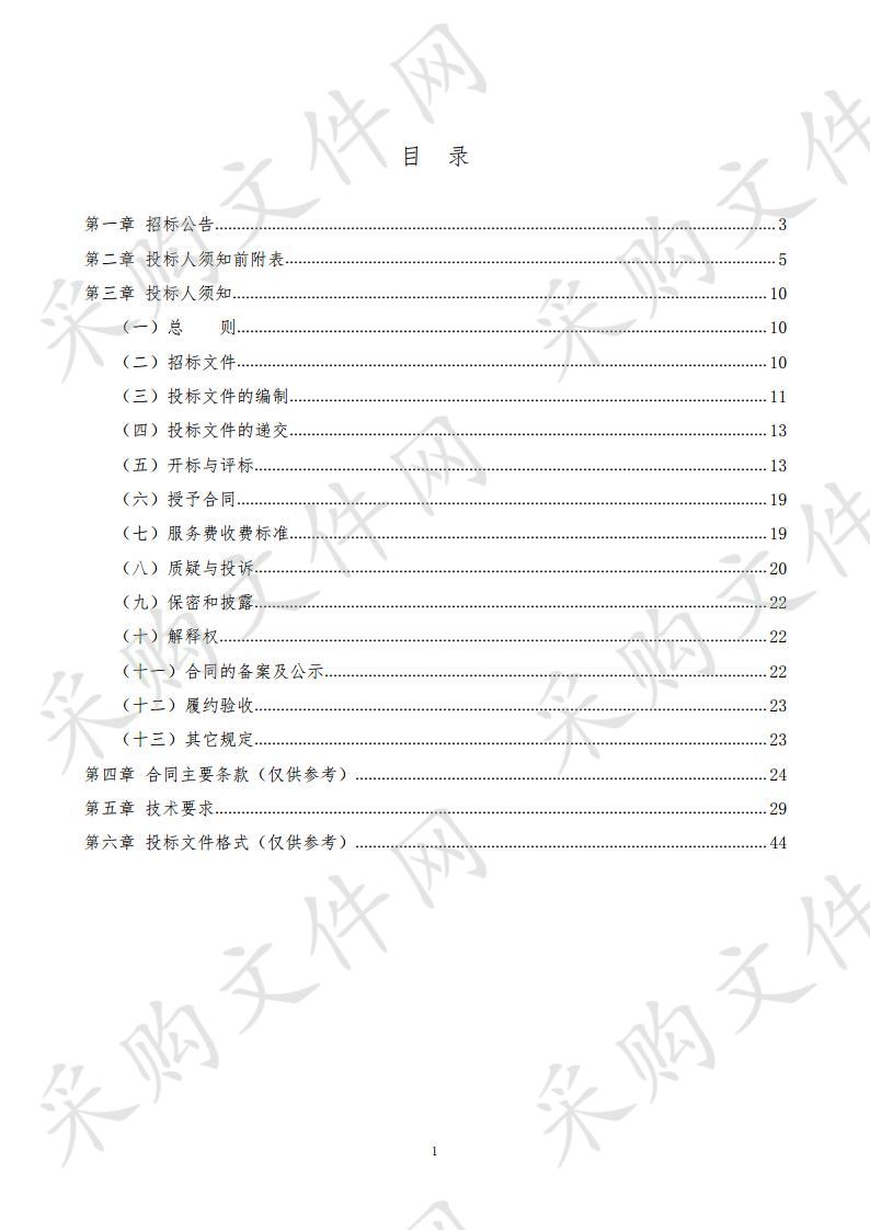 银川高级中学实验室及心理咨询室设备采购项目二次