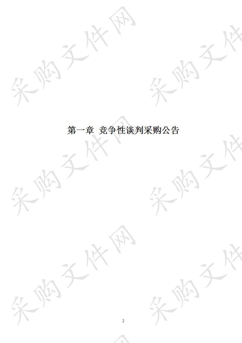 园博园便民警务站信息化基础设施建设设备采购