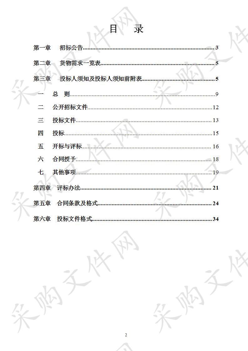 2020-2021年邕宁区政府投资工程造价结算审核定点服务单位采购