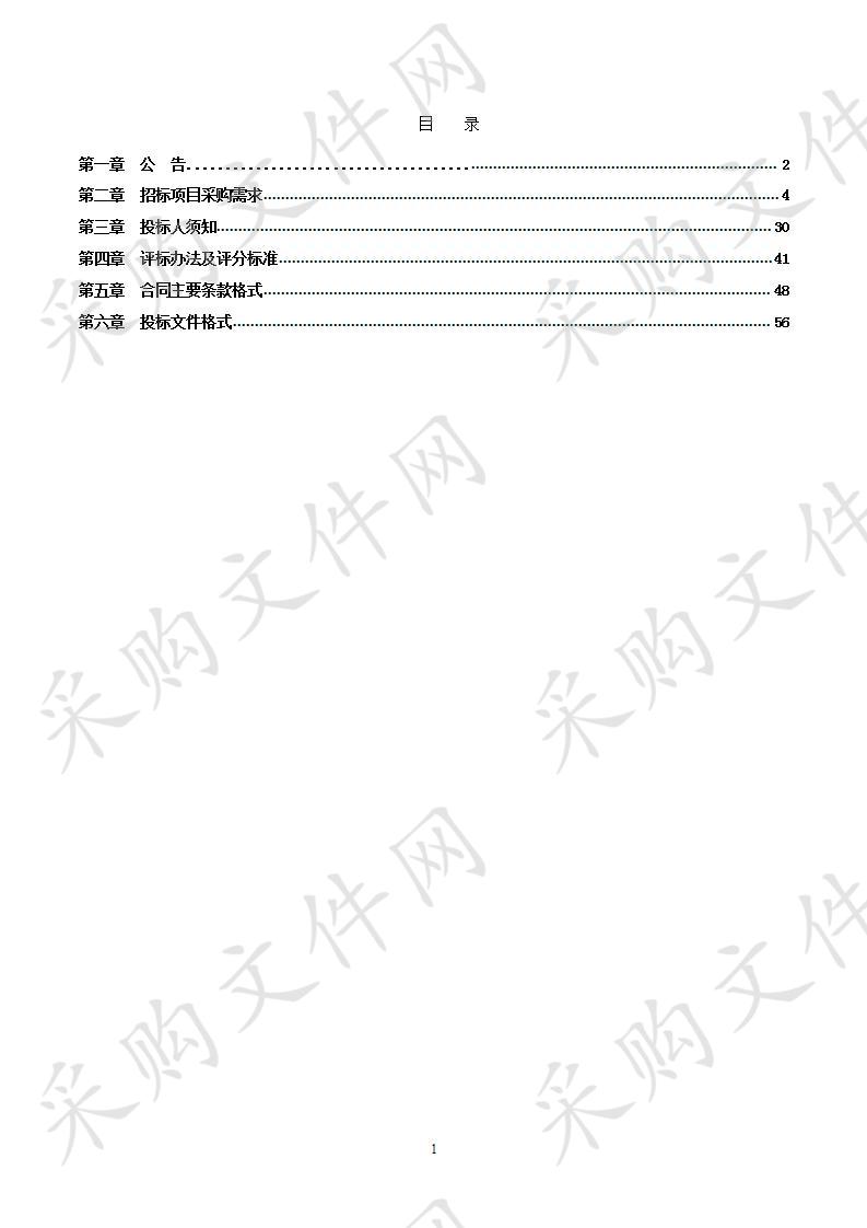 体强中学等9所学校多媒体教学设备采购