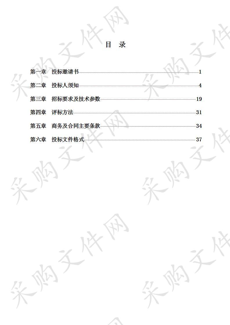 安康职业技术学院奥尔夫、美术、数码钢琴、科学探究实训室采购项目（二次）