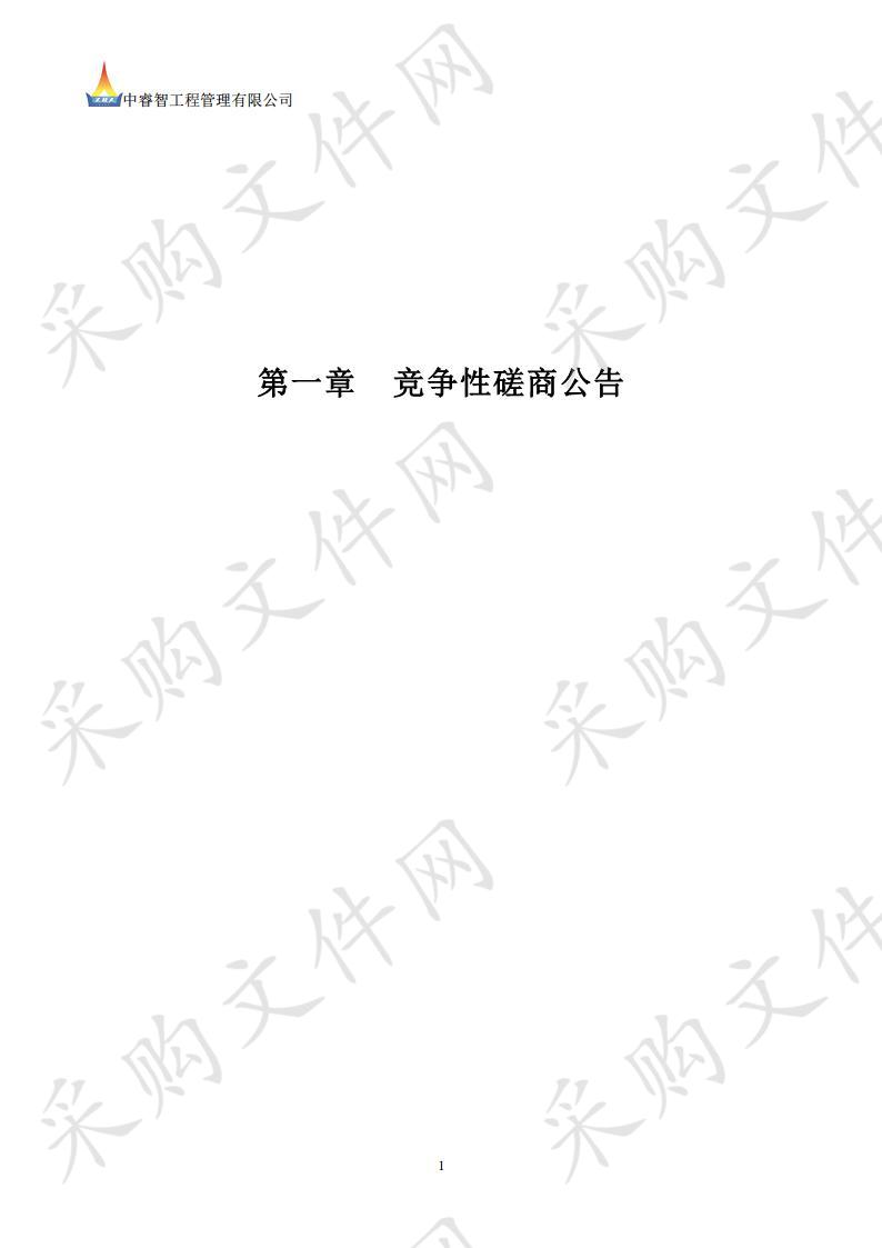 委托第三方机构对在享城乡低保家庭、低保边缘户入户核查服务