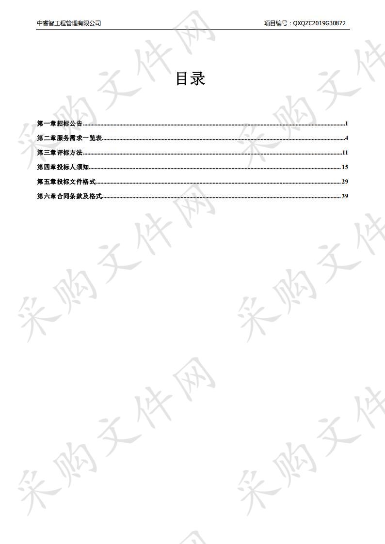 机关档案整理及数字化扫描服务 