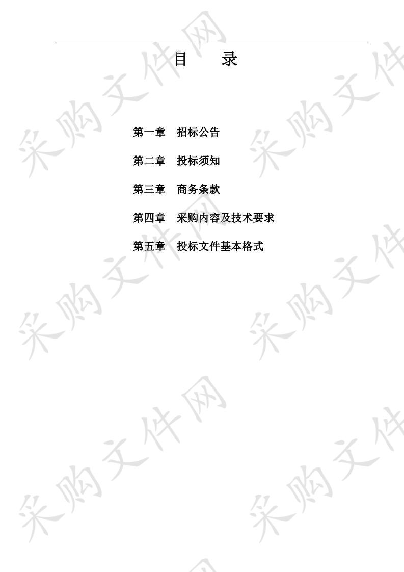 安康职业技术学院学前教育多功能实训室设备采购项目