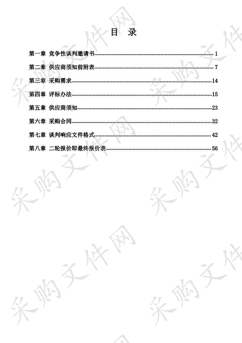 淮南安城经济开发区青年网络科技创新基地标准化厂房建设项目1#科技楼防化项目