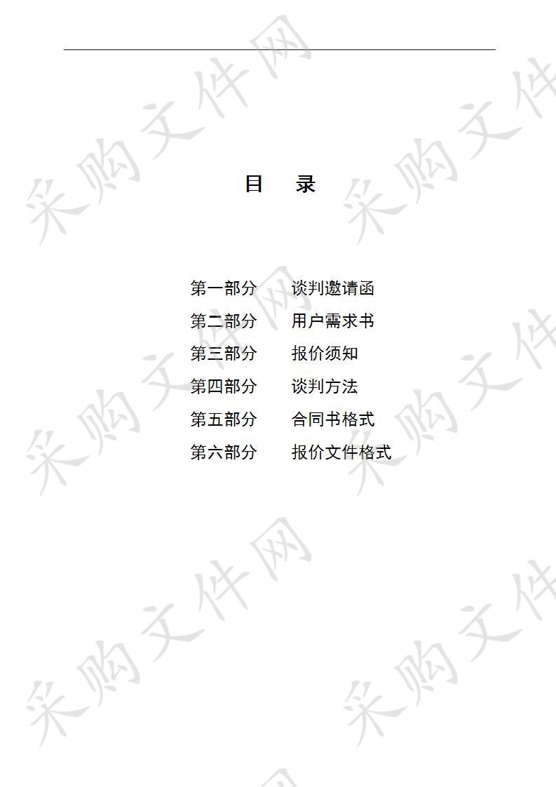 东莞轨道2号线自动售检票系统全国交通一卡通及岭南通改造项目