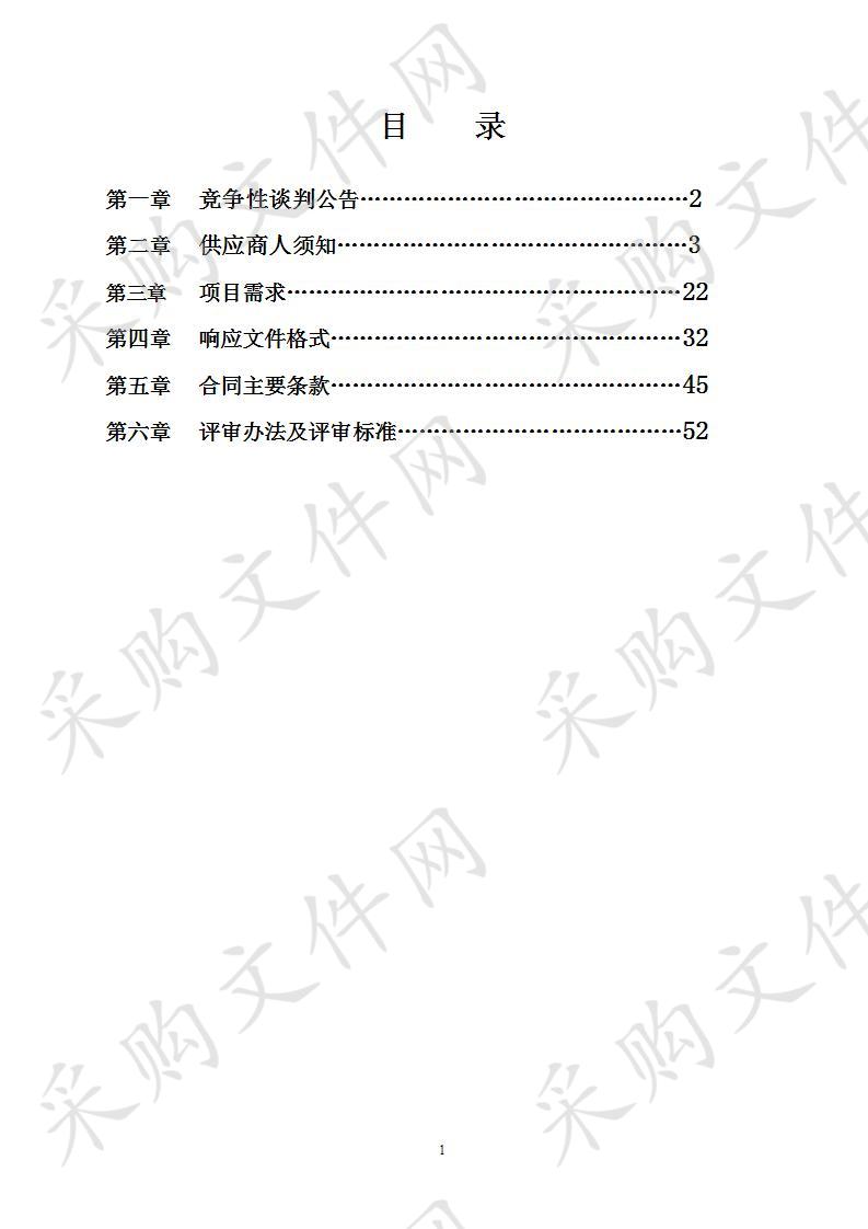 南宁市第四中学民主校区食堂设备采购项目