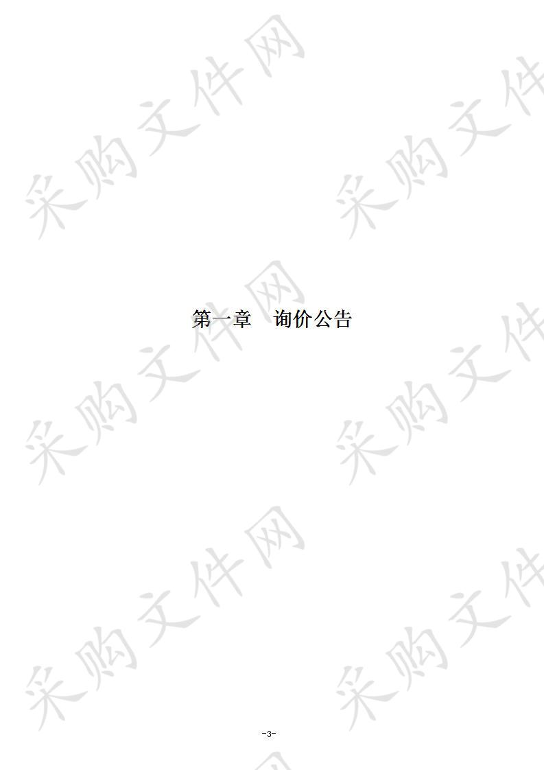 南宁市公安局邕宁分局人口管理大队采购告知类表格及宣传材料项目