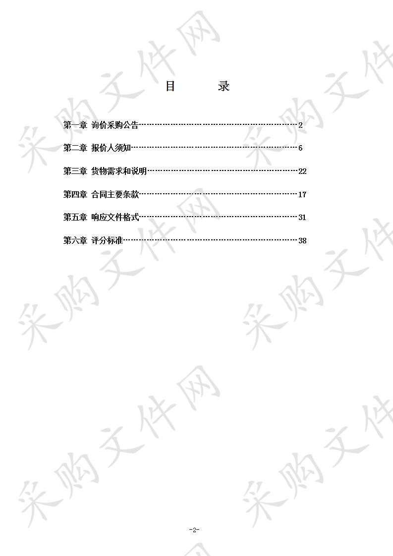 南宁市公安局邕宁分局人口管理大队采购告知类表格及宣传材料项目