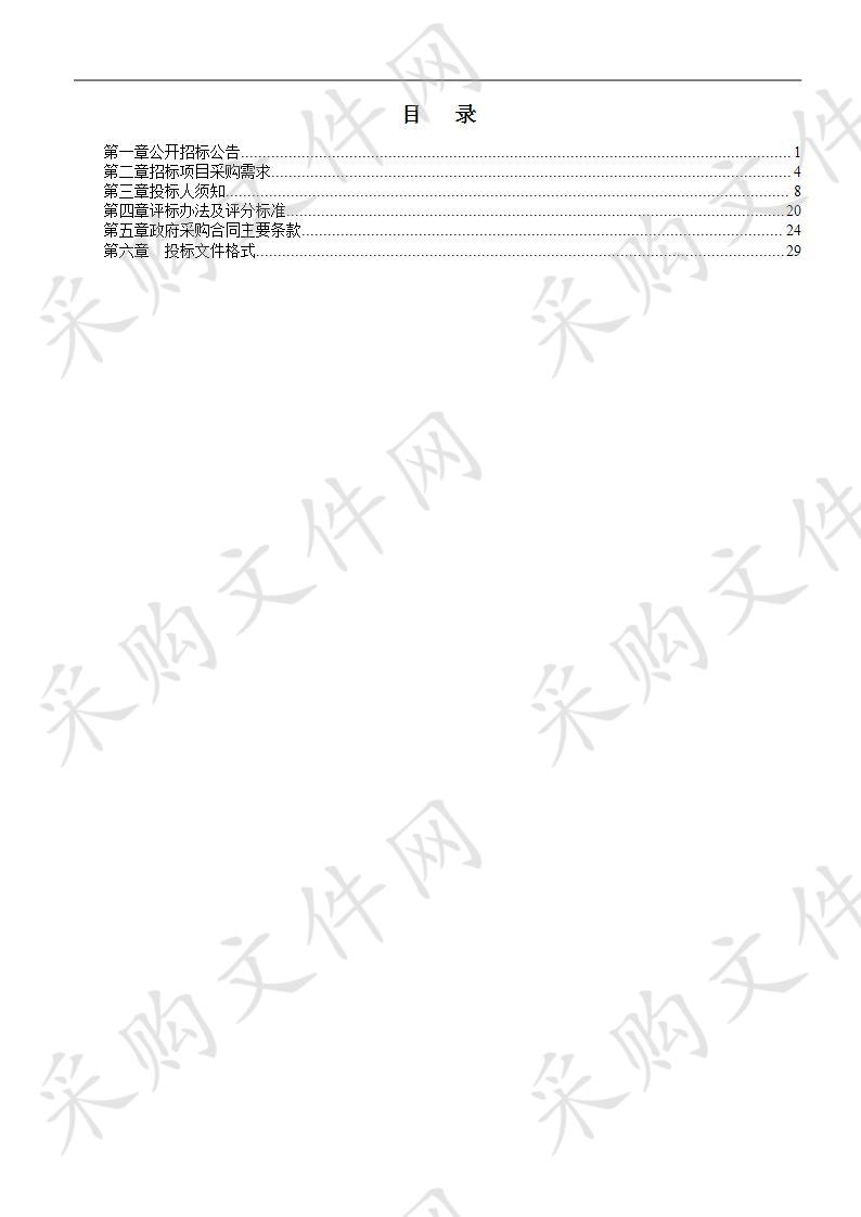 中小企业公共服务平台建设资金（2019年南宁先进技术育成中心平台建设）项目