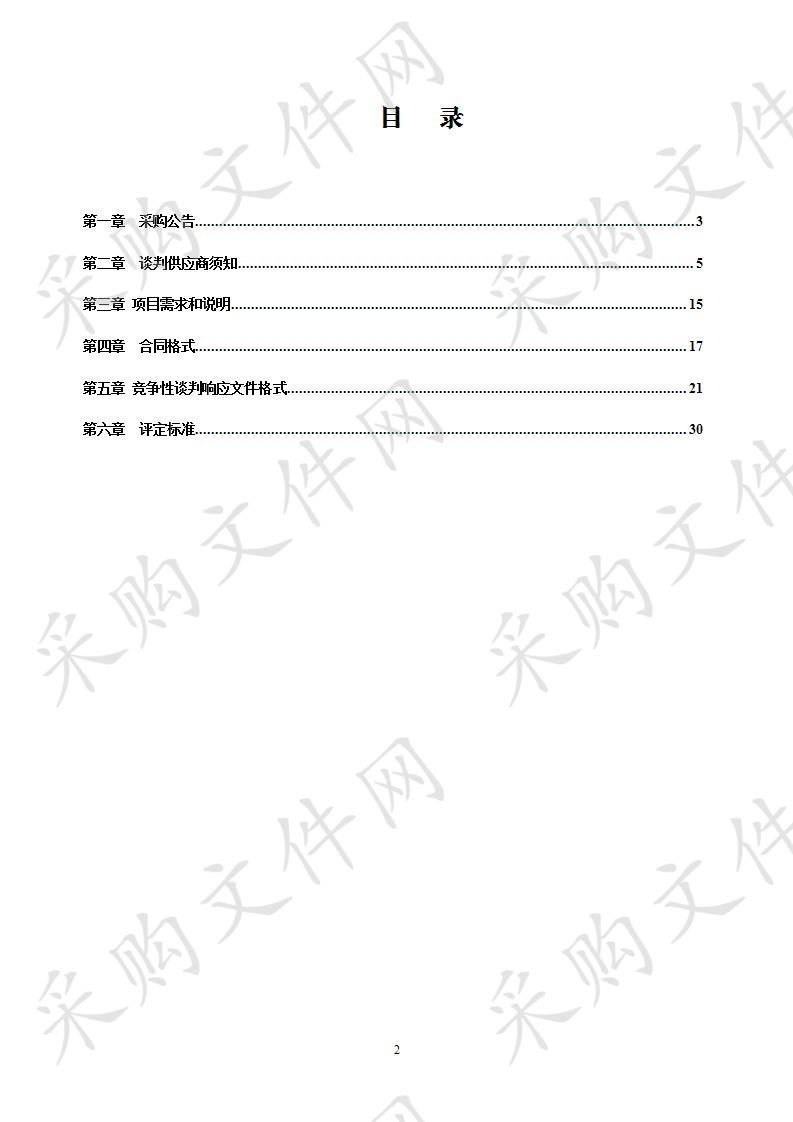 “人生最美是军旅”良庆区2019年欢送新兵文艺晚会