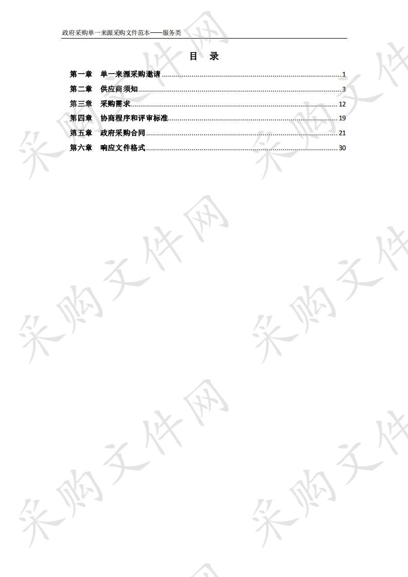 质量强市及食品药品安全城市创建宣传项目