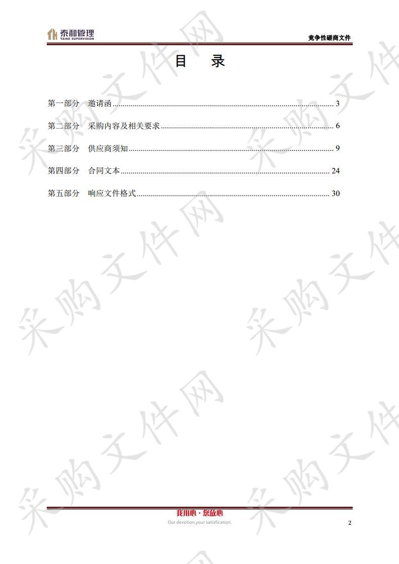 蓬莱市市场监督管理局2020-2021年成品油和车用尿素抽检承检机构选定项目