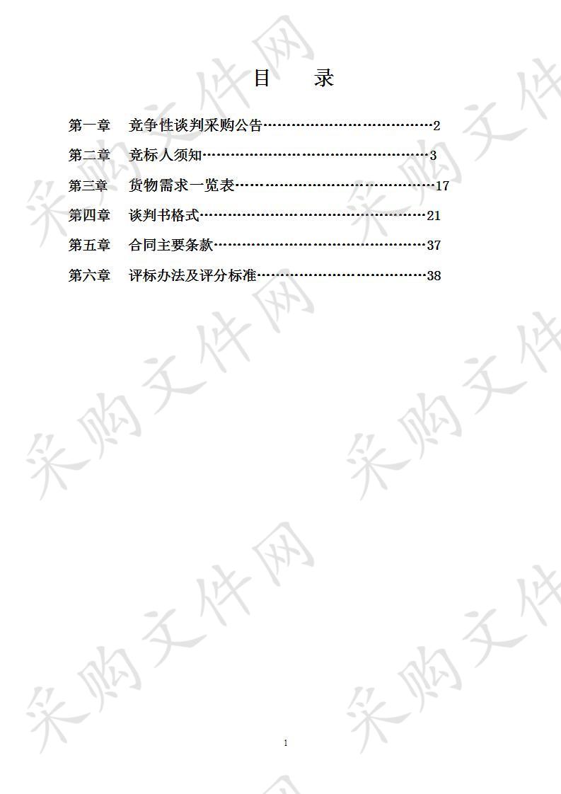 南宁市公安局邕宁分局禁毒大队毒品检测试剂采购