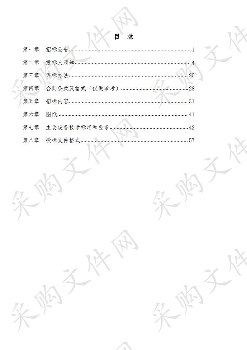 兴庆区人民检察院检察工作网光纤综合布线和安防监控项目（一标段）、（二标段）