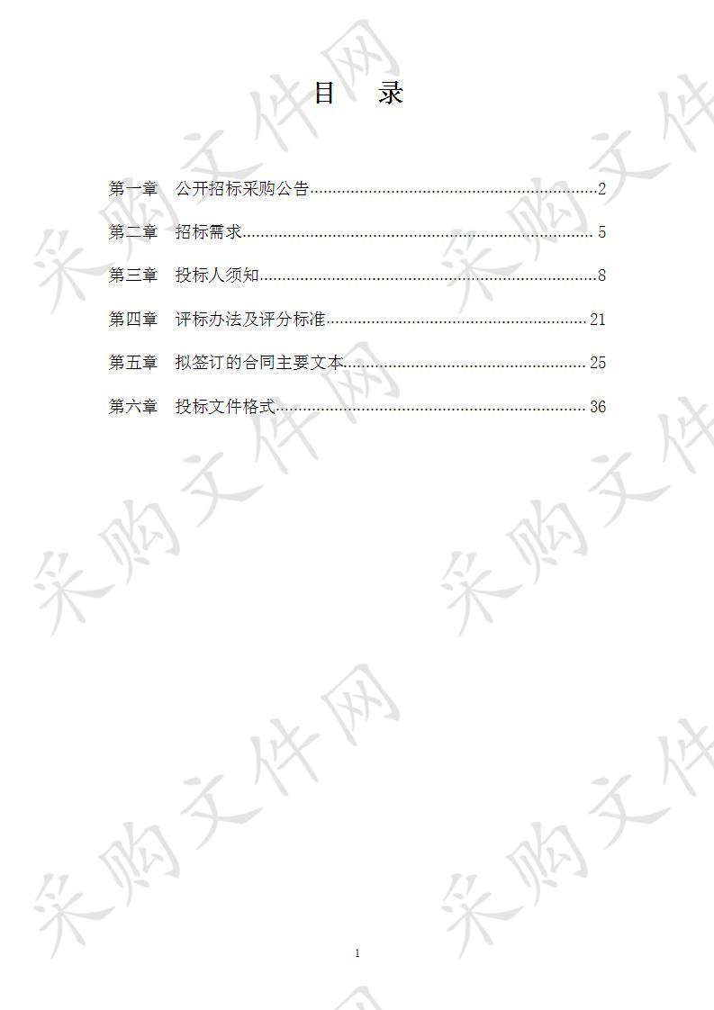 海曙区石碶街道锦丽社区户外文化布展采购项目