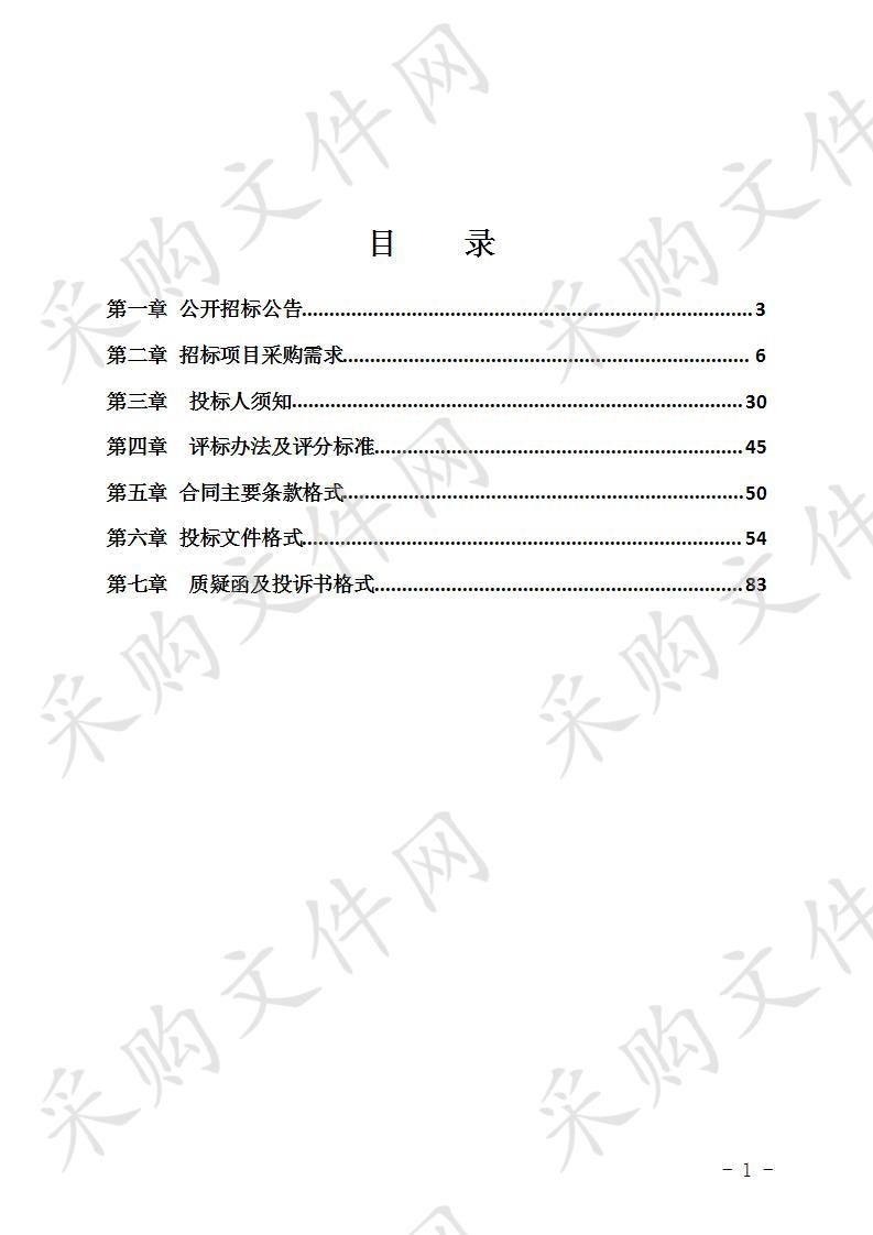 网络平台IPV6接入改造