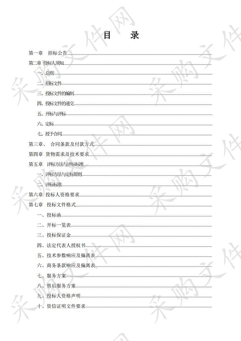 宁夏社会福利院住院楼、荣军康复中心病房及部分功能用房采购安装空调