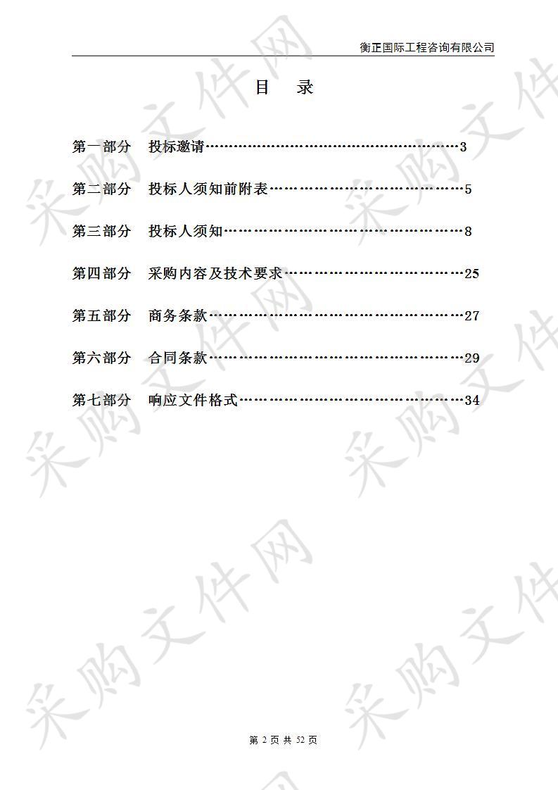 岚皋县公安局身份证自助拍照受理一体机及身份证自助取证机采购项目