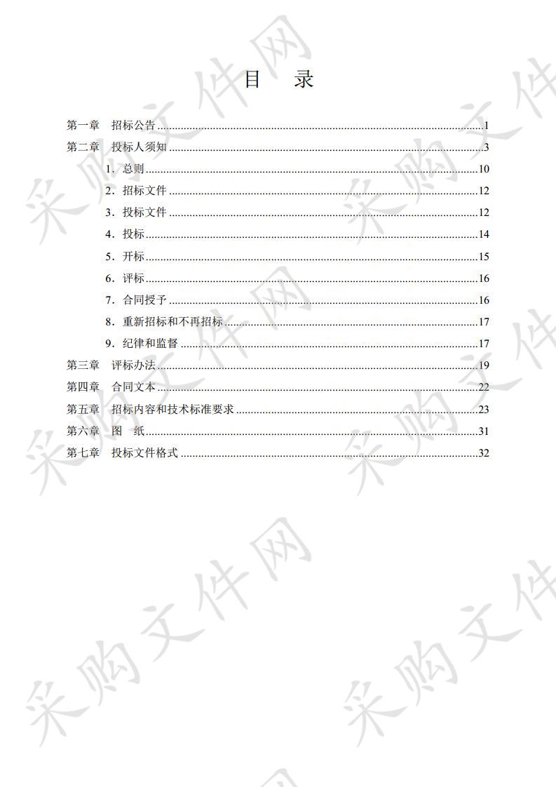 银川市第十五中学“互联网+教育”应用示范校培育项目