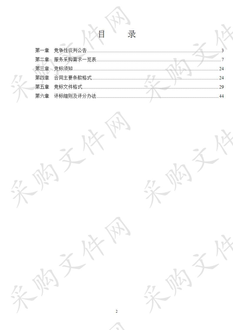 江南1号路（江南4号路口至江南7号路北段路口）可行性研究报告