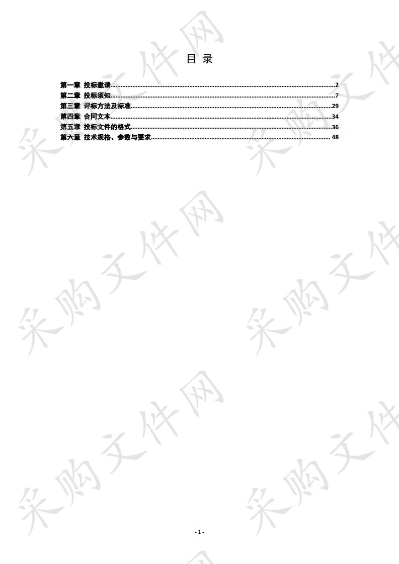 彭阳县妇幼能力建设医疗设备政府采购项目