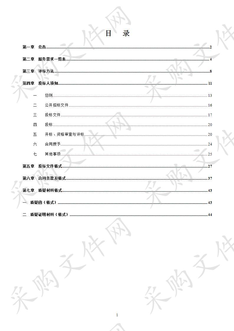 2019年上林县全县户籍人口政府救助民生保险