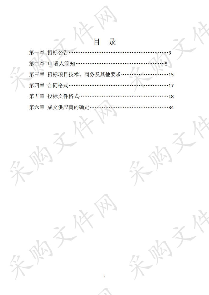 遵义医药高等专科学校购中枢神经系统功能检测设备项目