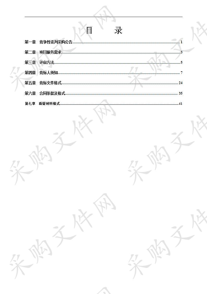 南宁市开泰路中学工程施工图审查