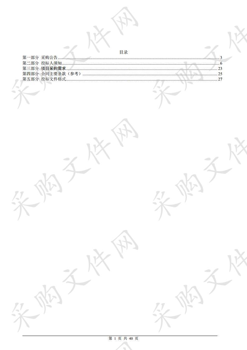 余庆县教育局员额制教师招聘劳务派遣机构采购