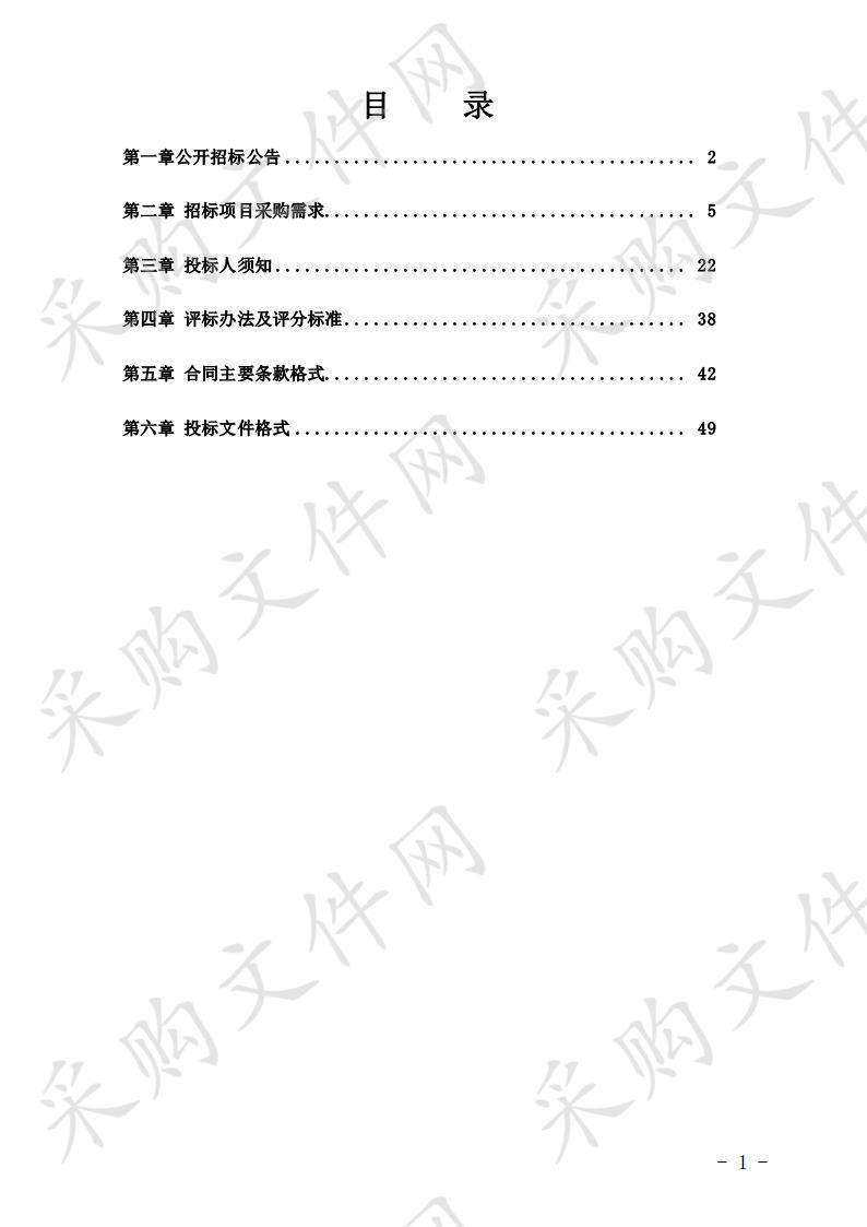 南宁一中五象校区教育装备采购与安装