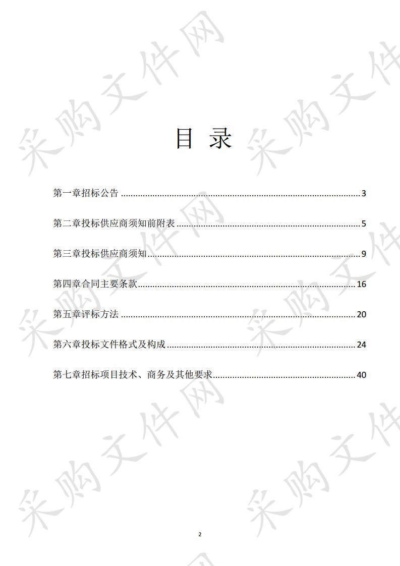 遵义医药高等专科学校实训室建设项目