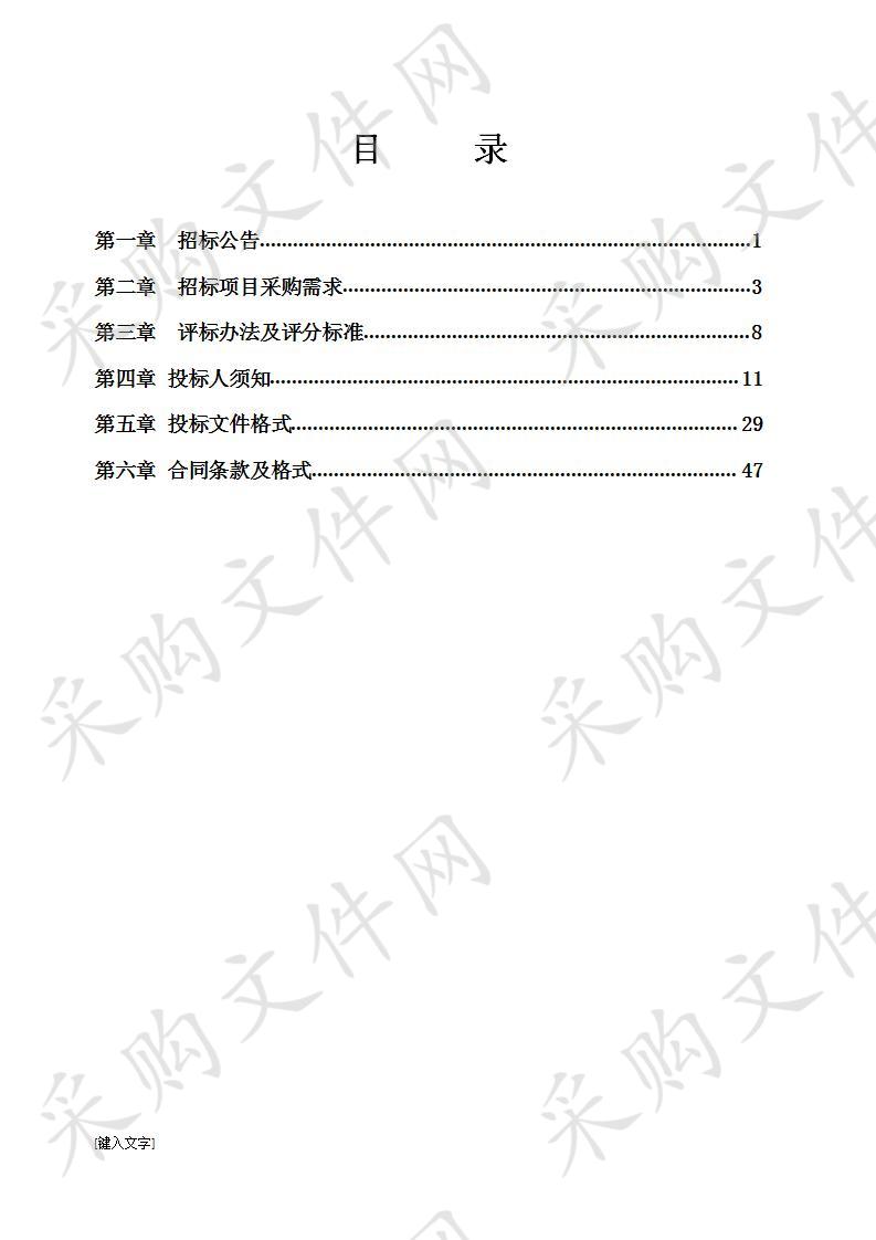 横县2019-2021年政府投资建设工程结算审核服务定点单位采购