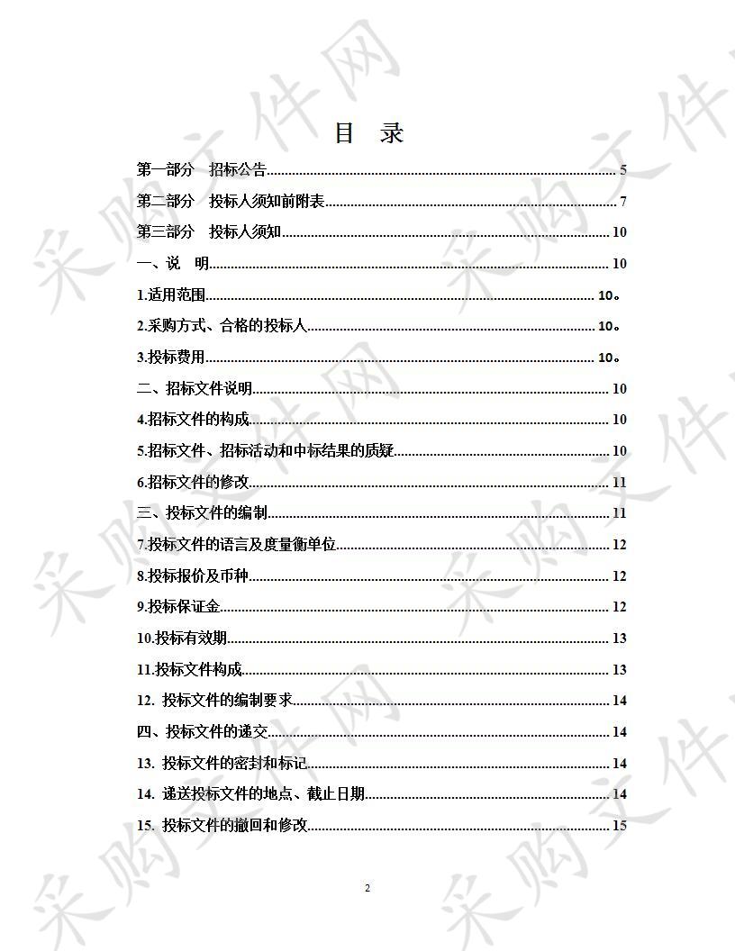 囊谦县公安局第三期视频监控